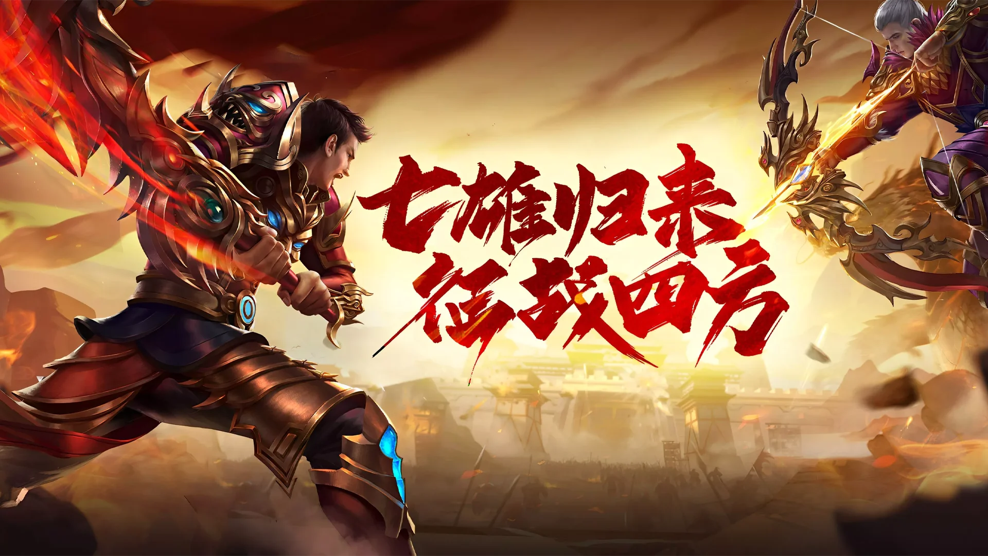 风爆远征-英雄年代怀旧服新人入坑攻略：7天冲80级，避坑少走3个月弯路