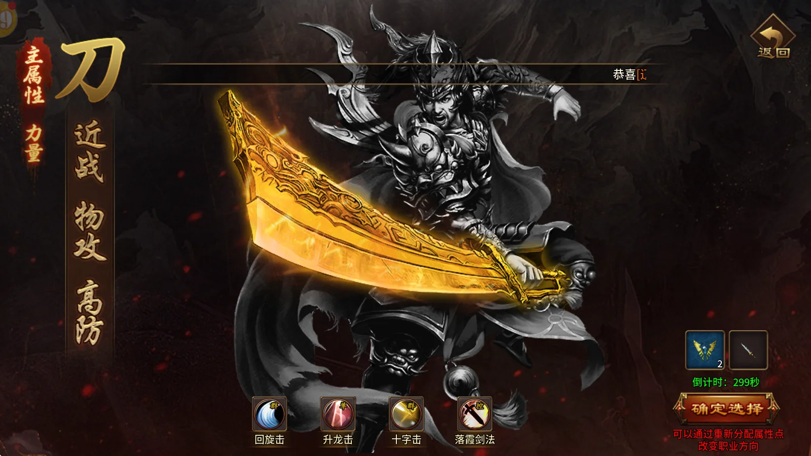 风爆远征英雄年代怀旧服隐藏BOSS秘闻！必掉神装点位+精准刷新，刷对一周毕业