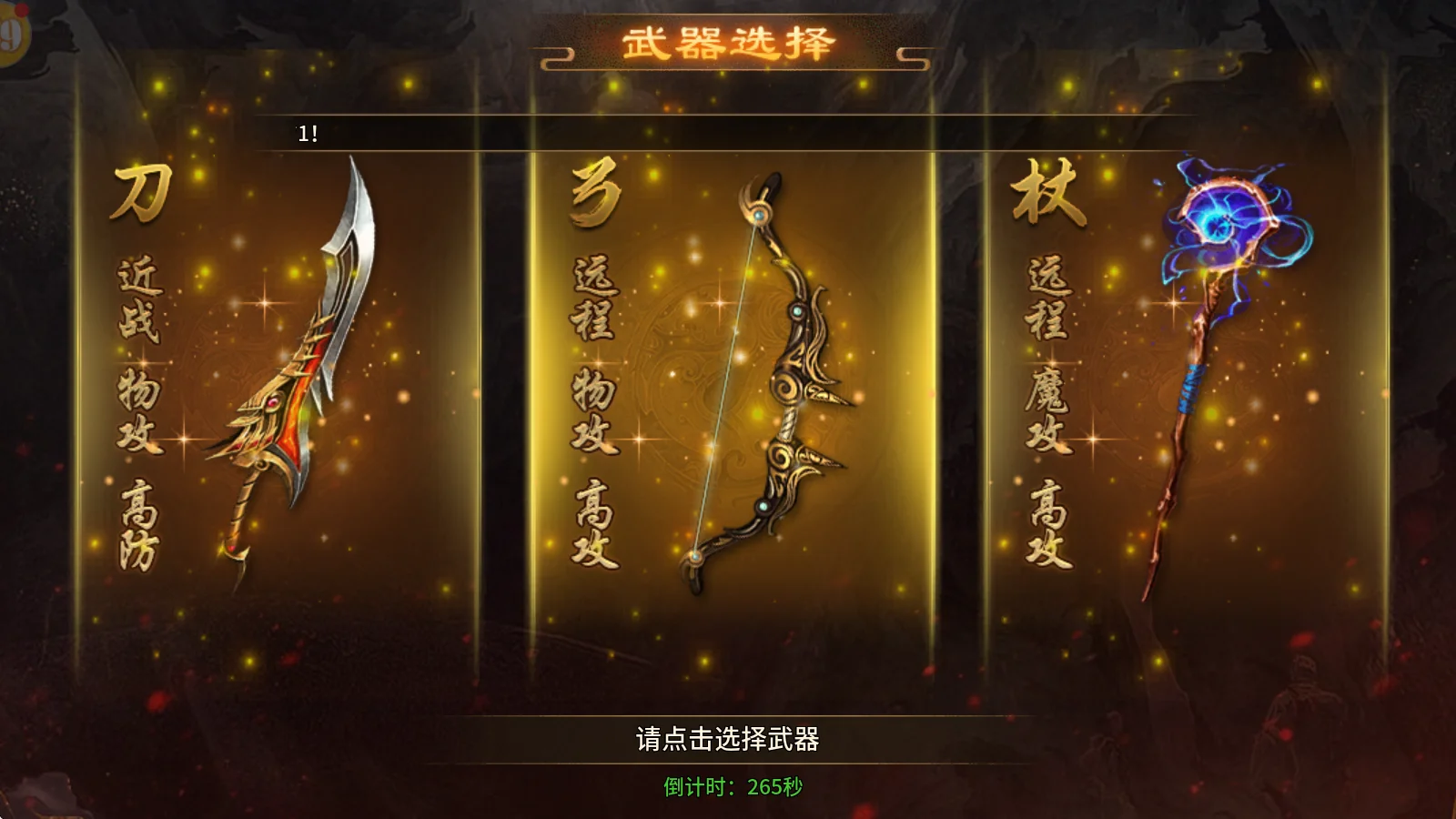 风爆远征英雄年代怀旧服隐藏BOSS秘闻！必掉神装点位+精准刷新，刷对一周毕业