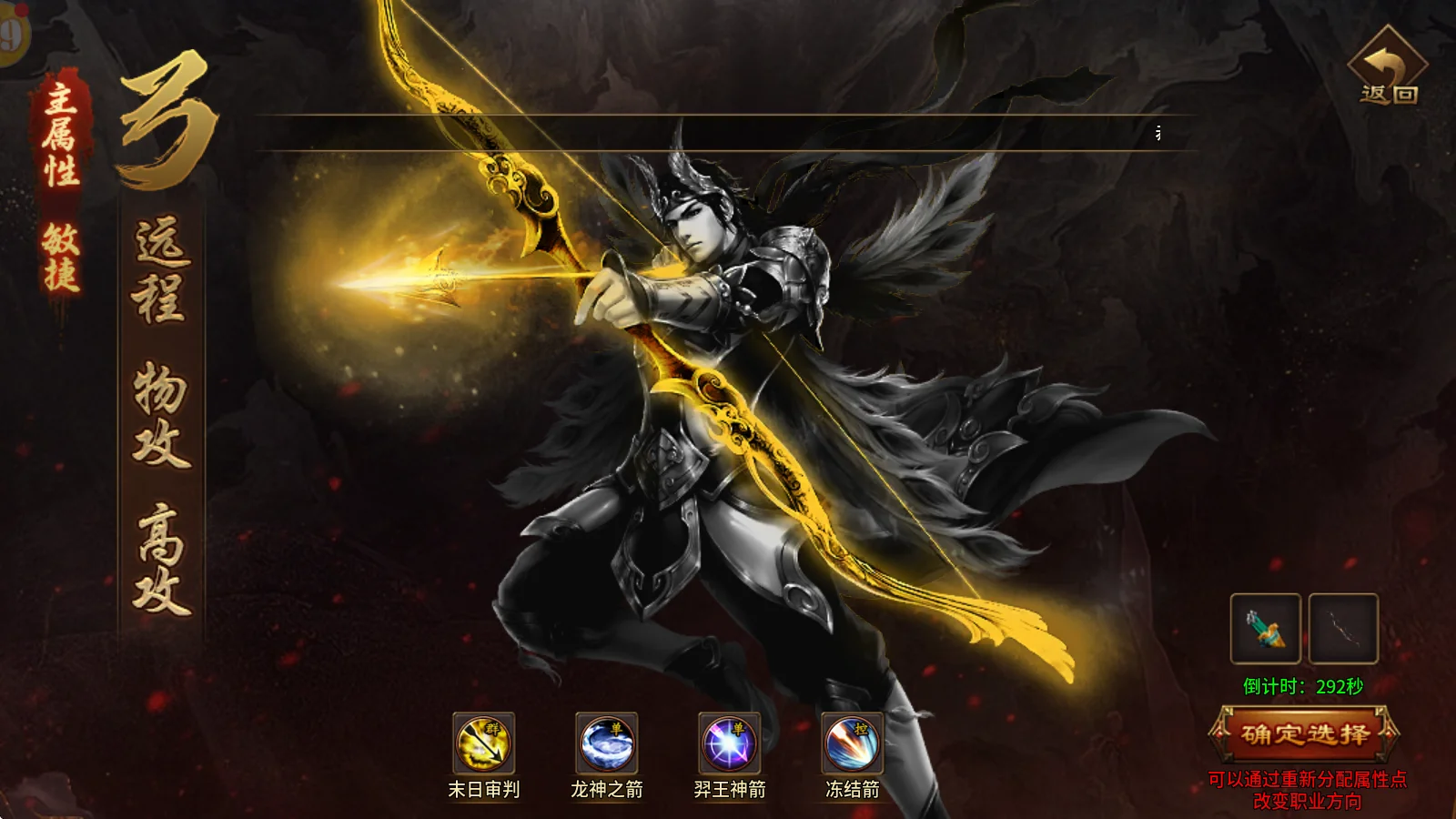 风爆远征-英雄年代怀旧服新人入坑攻略：7天冲80级，避坑少走3个月弯路