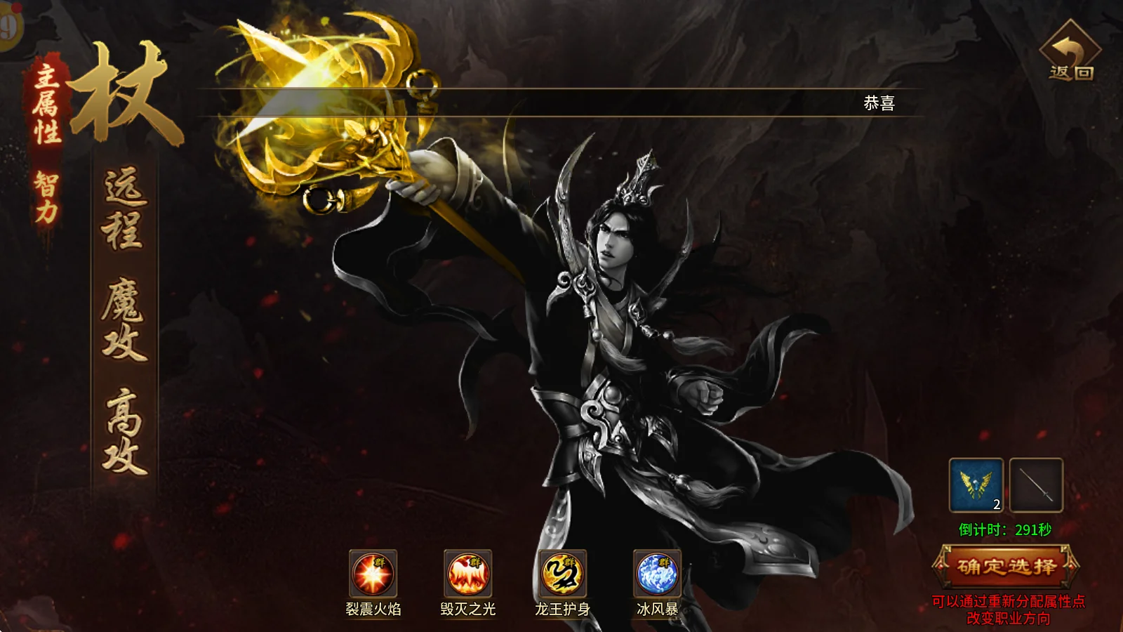 风爆远征-英雄年代怀旧服新人入坑攻略：7天冲80级，避坑少走3个月弯路