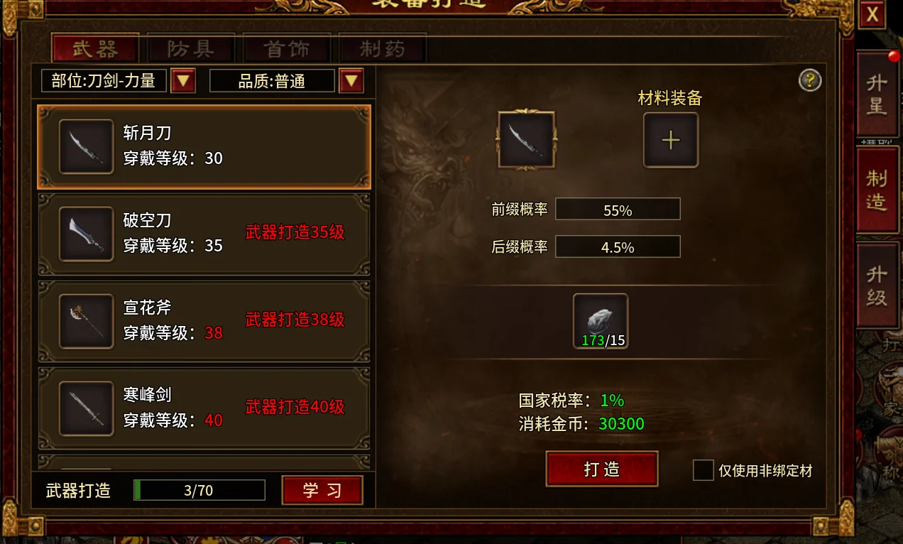 风爆远征英雄年代怀旧服国战翻盘：小国凭指挥+细节，逆风碾压拿满顶级功勋