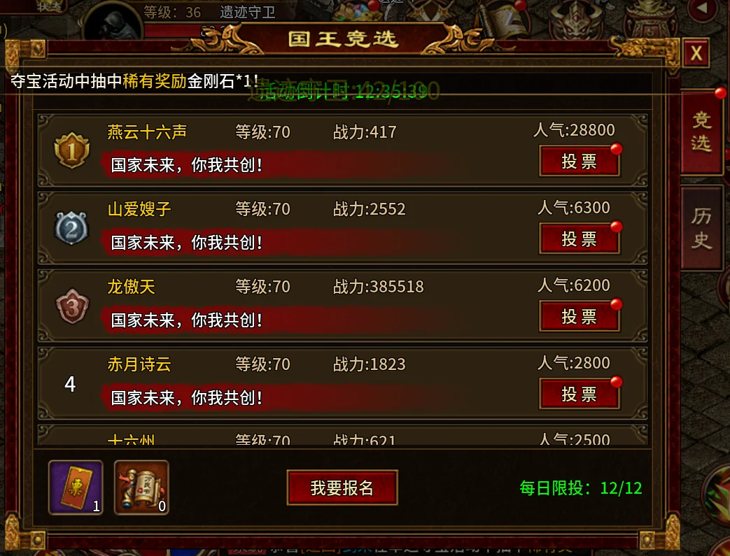 风爆远征英雄年代怀旧服每日速刷攻略：10分钟清完日常，肝帝也能躺平拿全资源