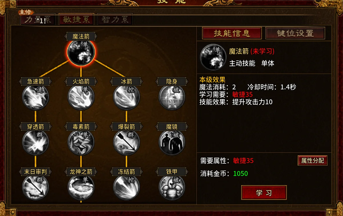 风爆远征-英雄年代怀旧服新人必看！职业选错毁开局，3分钟选对稳冲级